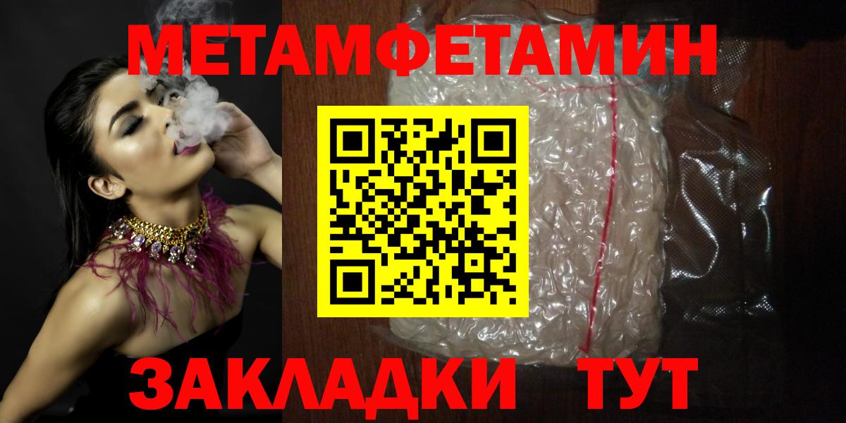 АМФ 98% Павлово