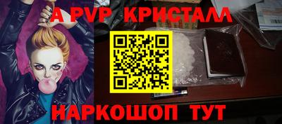 мефедрон мука Рузаевка