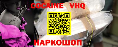 мефедрон мука Рыбинск