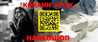 эйфоретик Рязань