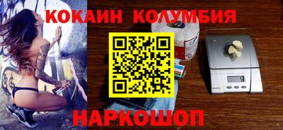 мефедрон мука Рыбинск