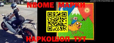 мефедрон мука Рузаевка