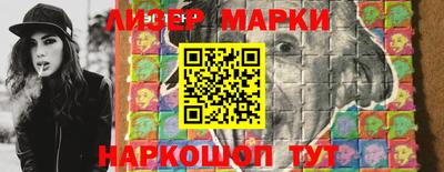 эйфоретик Рязань