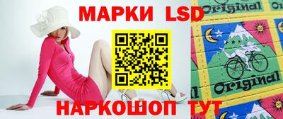 эйфоретик Рязань