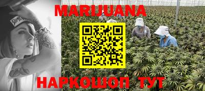 мефедрон мука Рузаевка