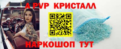 эйфоретик Рязань