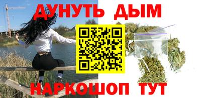 эйфоретик Рязань