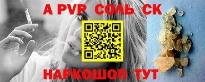 мефедрон мука Рузаевка