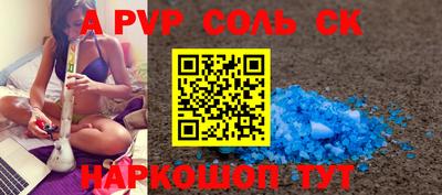 мефедрон мука Рузаевка