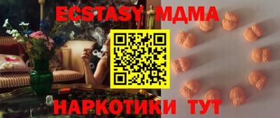 эйфоретик Рязань