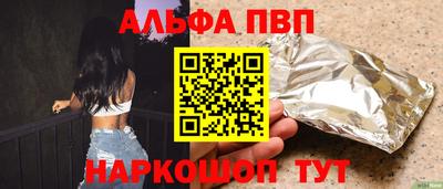 мефедрон мука Рыбинск
