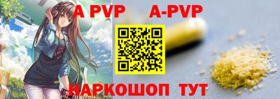 мефедрон мука Рыбинск