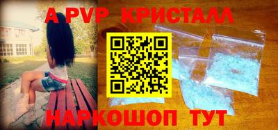 мефедрон мука Рузаевка