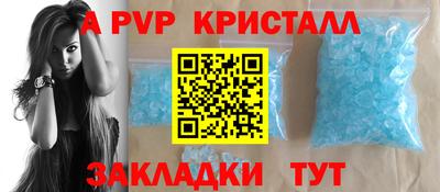 эйфоретик Рязань