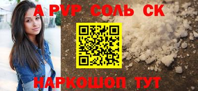 мефедрон мука Рузаевка