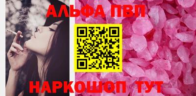эйфоретик Рязань
