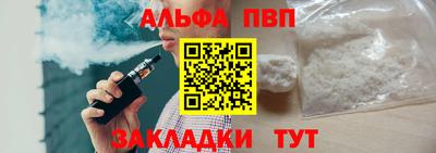 эйфоретик Рязань