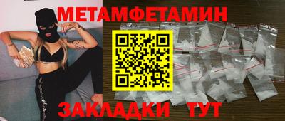 мефедрон мука Рыбинск