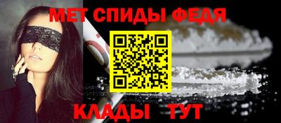 мефедрон мука Рузаевка