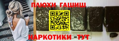 мефедрон мука Рузаевка
