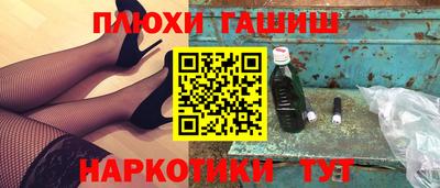 эйфоретик Рязань
