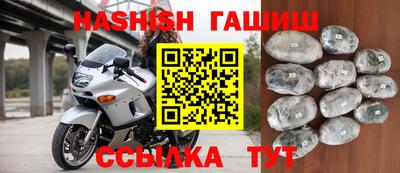 мефедрон мука Рыбинск