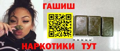 мефедрон мука Рузаевка
