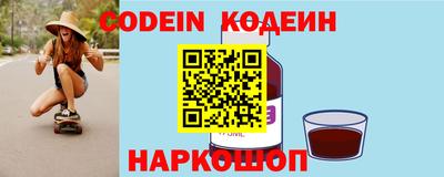 эйфоретик Рязань