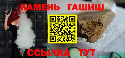 мефедрон мука Рузаевка