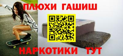 эйфоретик Рязань