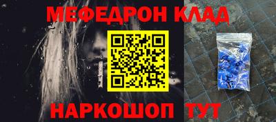 мефедрон мука Рыбинск