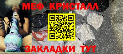 мефедрон мука Рузаевка