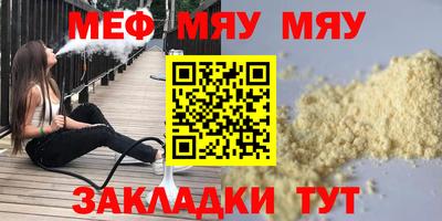 эйфоретик Рязань