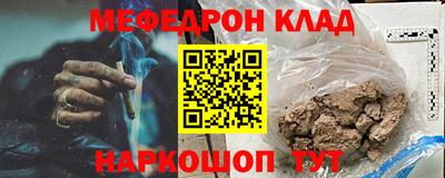 мефедрон мука Рыбинск