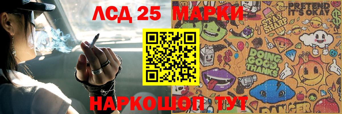 Павлово  LSD-25 экстази ecstasy  ЛСД экстази кислота  Лсд 25 экстази  Вход с VPN 