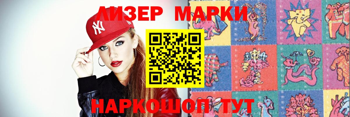 LSD-25 экстази кислота Павлово