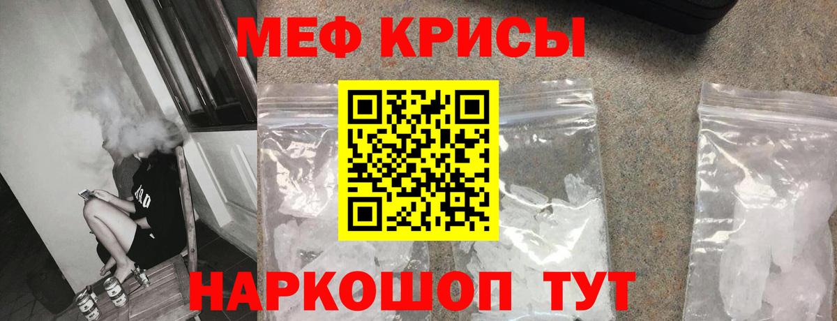 Павлово  МЯУ-МЯУ 4 MMC  Вход с VPN 