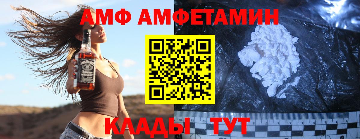 Метамфетамин  Вход с VPN  Павлово  МЕТАМФЕТАМИН Methamphetamine 