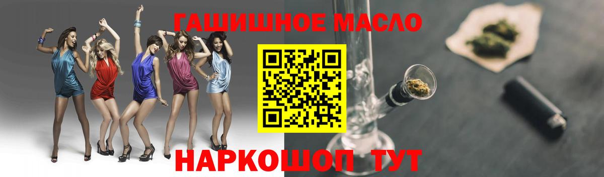 Павлово  Дистиллят ТГК жижа  Вход с VPN 