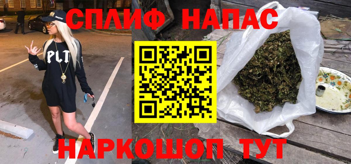 Павлово  Бошки Шишки сатива  Вход с VPN  Каннабис AK-47  МАРИХУАНА Bruce Banner 